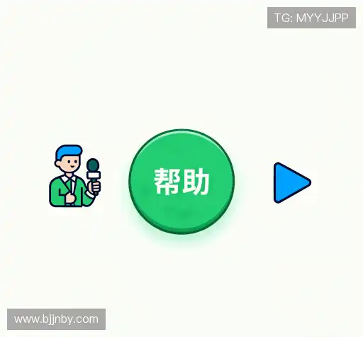 问题解答链